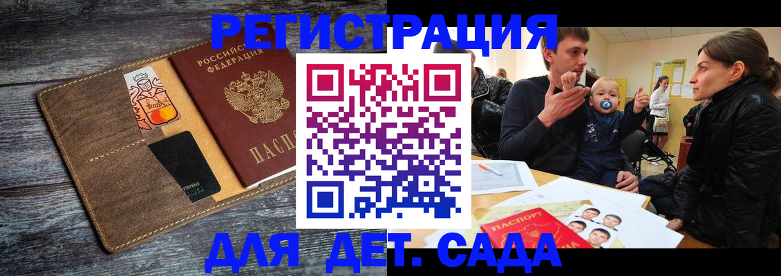 форма 3 в Унече